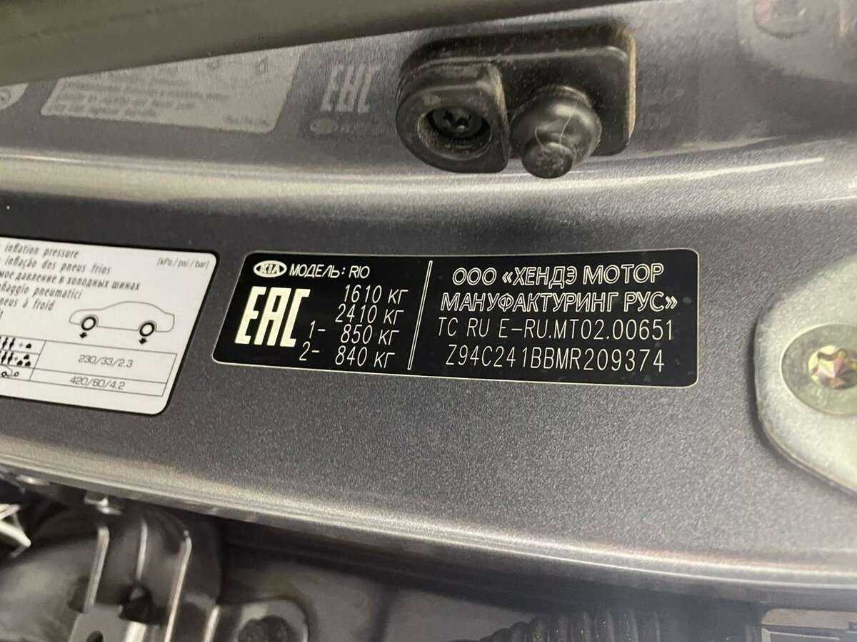 Купить Kia Rio, 2020, 11 872 км, фото №17