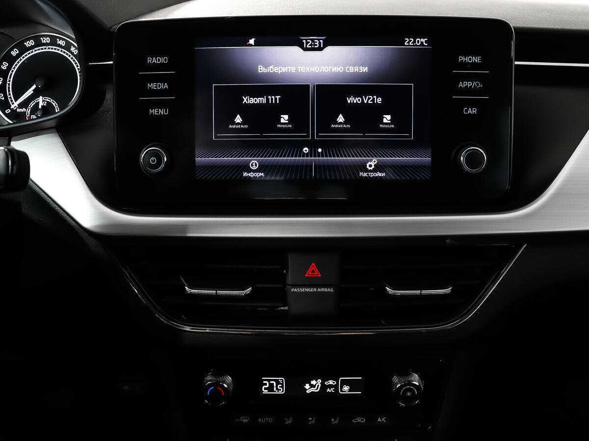 Купить Skoda Rapid, 2021, 50 196 км, фото №14