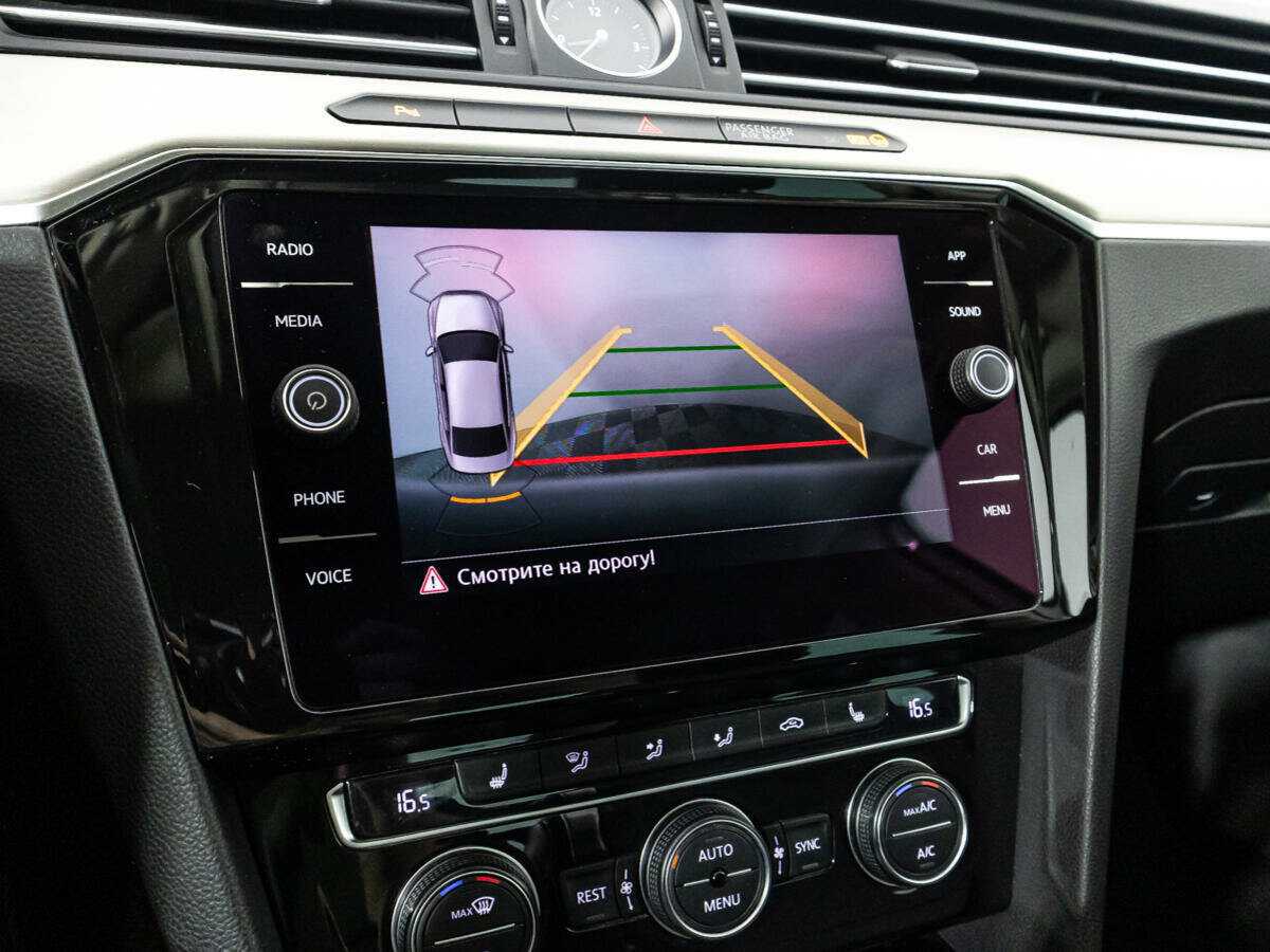 Купить Volkswagen Passat DSG7, 2017, 210 270 км, фото №15