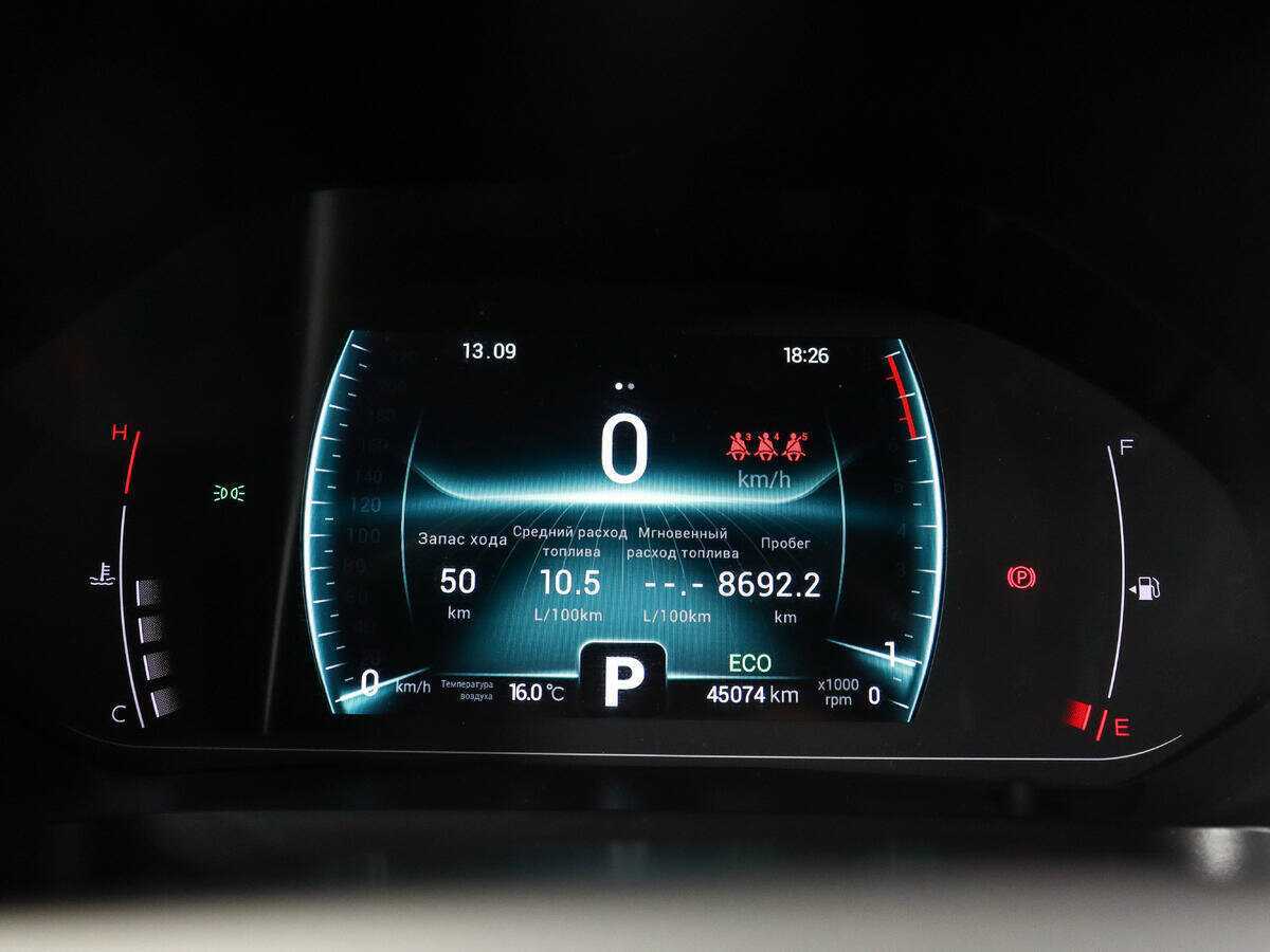 Купить CHERY Tiggo 7 Pro, 2021, 44 735 км, фото №9