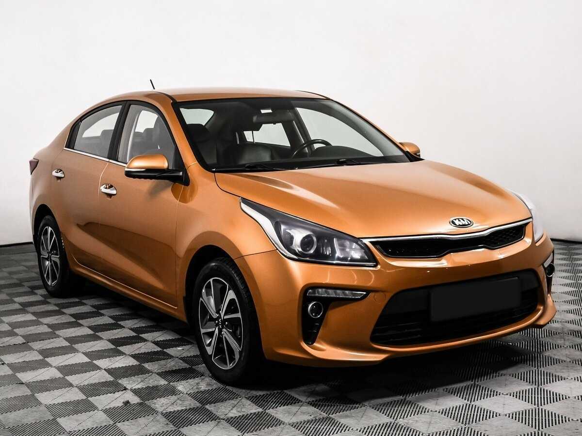 Kia Rio