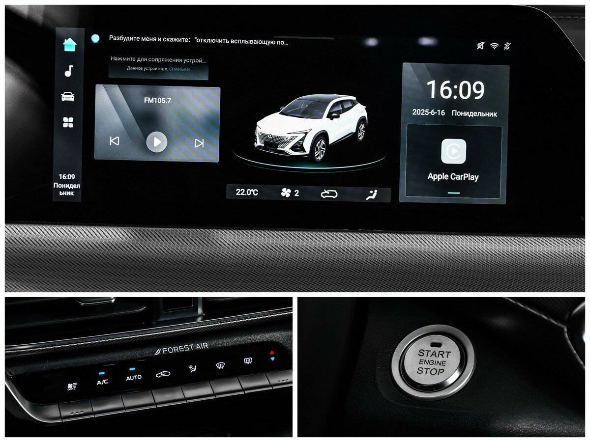 Купить Changan UNI-T, 2022, 21 993 км, фото №17