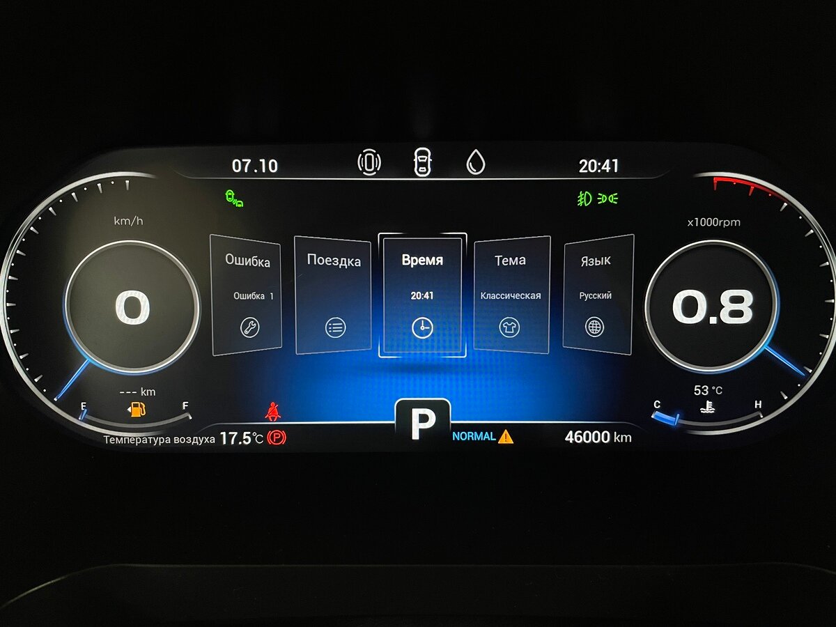 Купить Chery Tiggo 8 Pro I, 2023, 45 990 км, фото №6