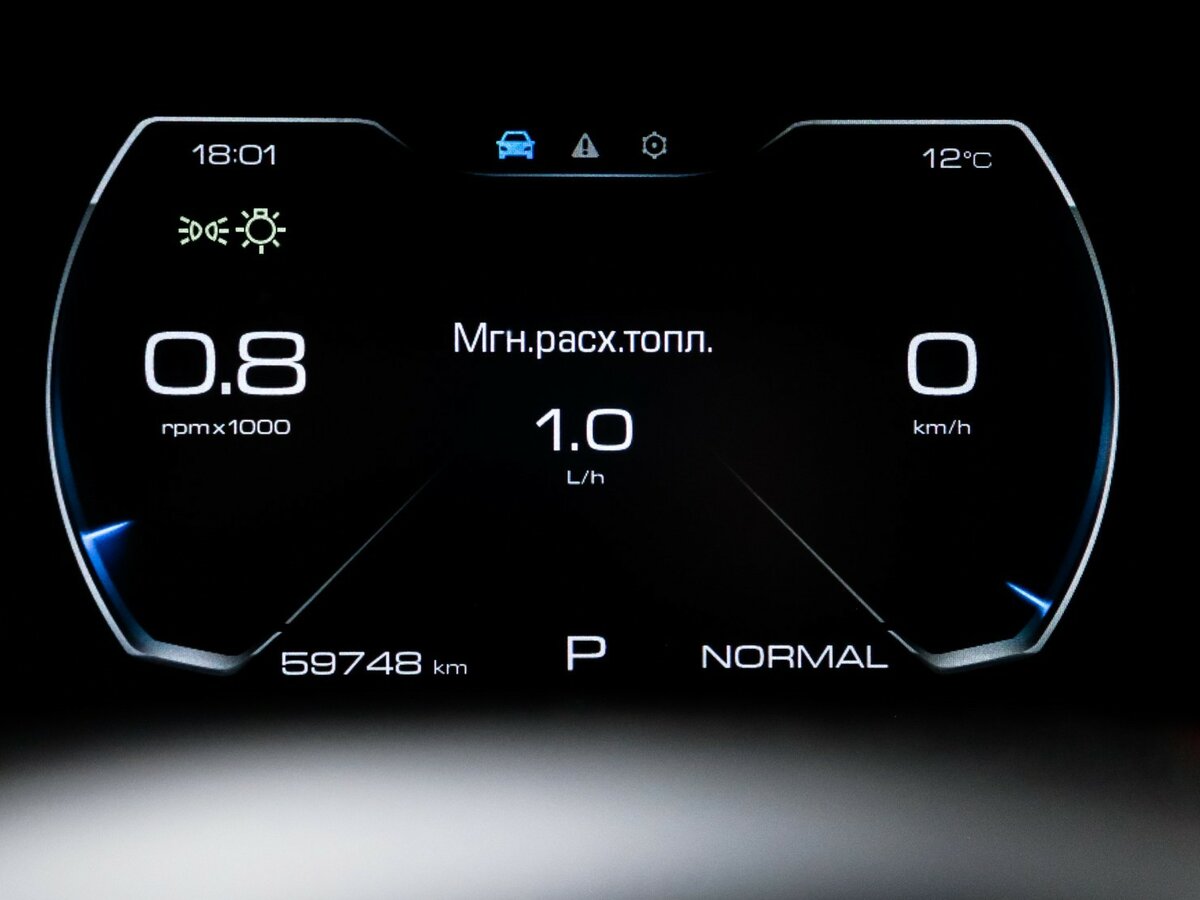 Купить Haval F7 I, 2022, 57 000 км, фото №9