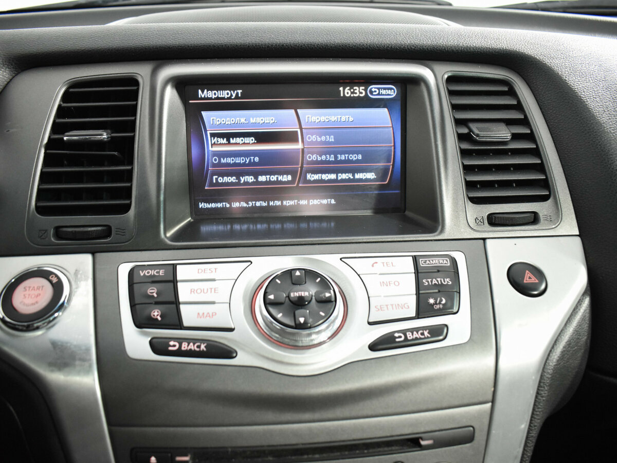 Купить Nissan Murano II (Z51) Рестайлинг 2, 2014, 214 904 км, фото №17